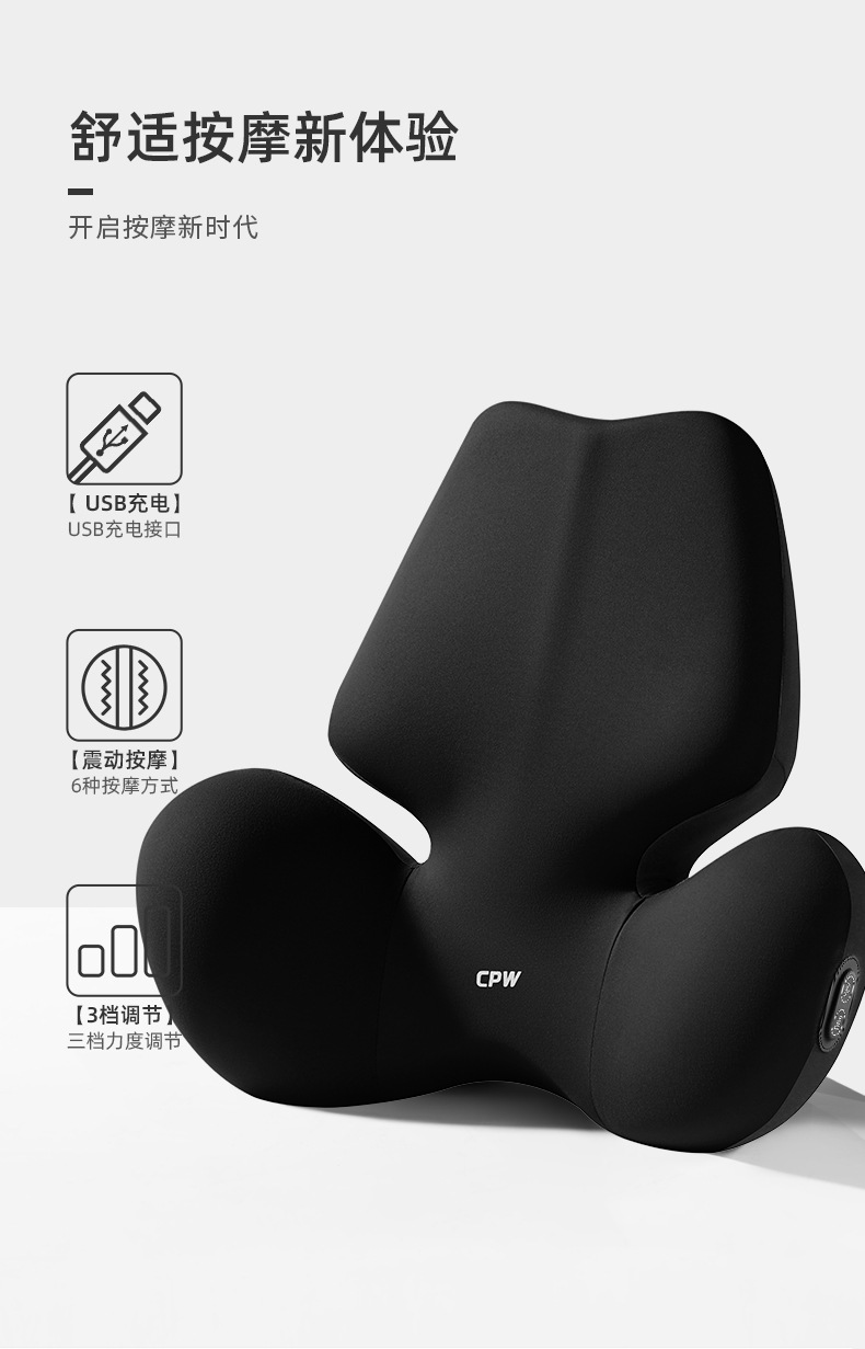 Car Electric Massage Heated Lumbar Support for Long Sitting in the Car, Lumbar Support Cushion, Car Neck Pillow, Car Headrest Cushion