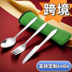 跨境不锈钢餐具刀叉勺三件套  酒店西餐牛排刀叉礼品户外便携布袋