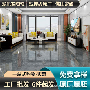 佛山厂家柔光肌肤釉原木风木纹瓷砖800x800客厅卧室仿实木地板砖-阿里巴巴