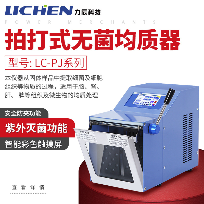 �����Ƽ��Ĵ�ʽ�޾�������PJ-400�û�ʽ�Ƚ�����֯�����ɢ