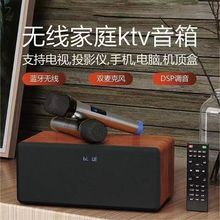 家庭ktv音响套装连接电视唱歌卡拉ok一体机家用小型带无线话筒k歌