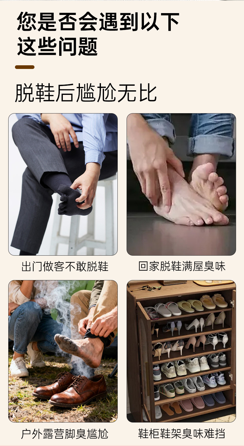 Mugwort Foot Odor Patch Aromatic Scented Foot Sole Patch 20 Patches Per Box overview