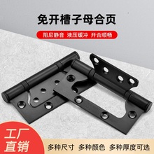 ���ƺ�� ���_��ľ�T����o���i��F4��2.5����ĸ���OEM����