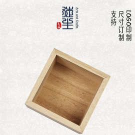 小号无盖木盒定做正方形开放式收纳木盒定制木质陈列托盘敞口木盒