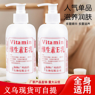 ș��ͬ����Ʒ�SE��100ml�S����E�鱣���w�����w����˪��Һ300ml