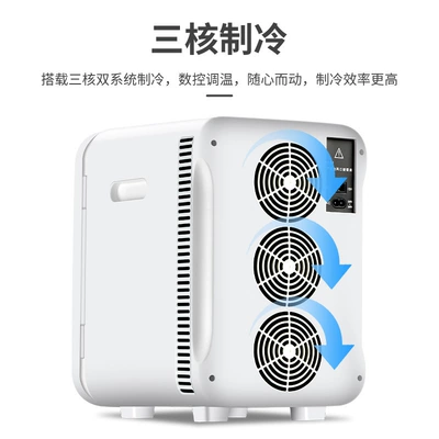 Soyuducular, Small Refrigerator Refrigeration Home Dormitory