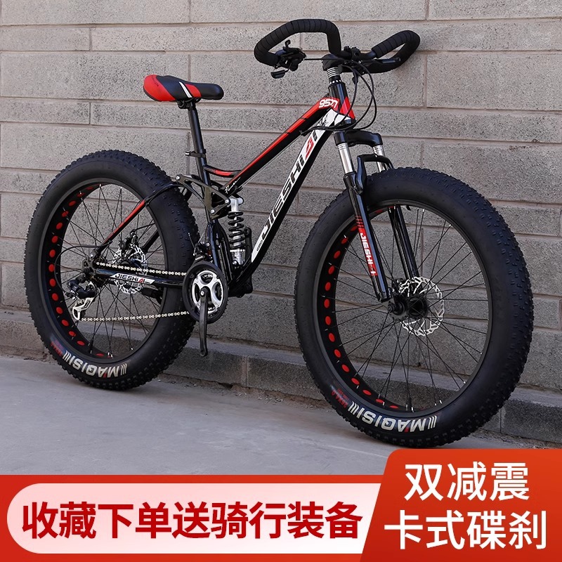 Bicicleta de montaña de doble absorción de impactos, moto de nieve de velocidad variable todoterreno, neumático grande 4.0, bicicleta, hombres y mujeres, playa, estudiantes ligeros