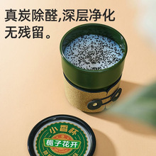 驰田车载香薰摆件汽车香膏固体车内香水座炭膏除异味栀子花咖啡味