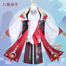 漫多 原神cos服Genshin鸣神大社宫司八重神子cosplay游戏动漫服装