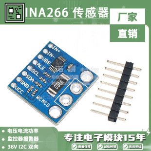 INA226 Module Voltage Current Power Monitor Alarm Function 36v Bidirectional I2c