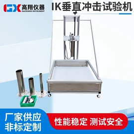 其他试验机;疲劳试验机;振动试验机