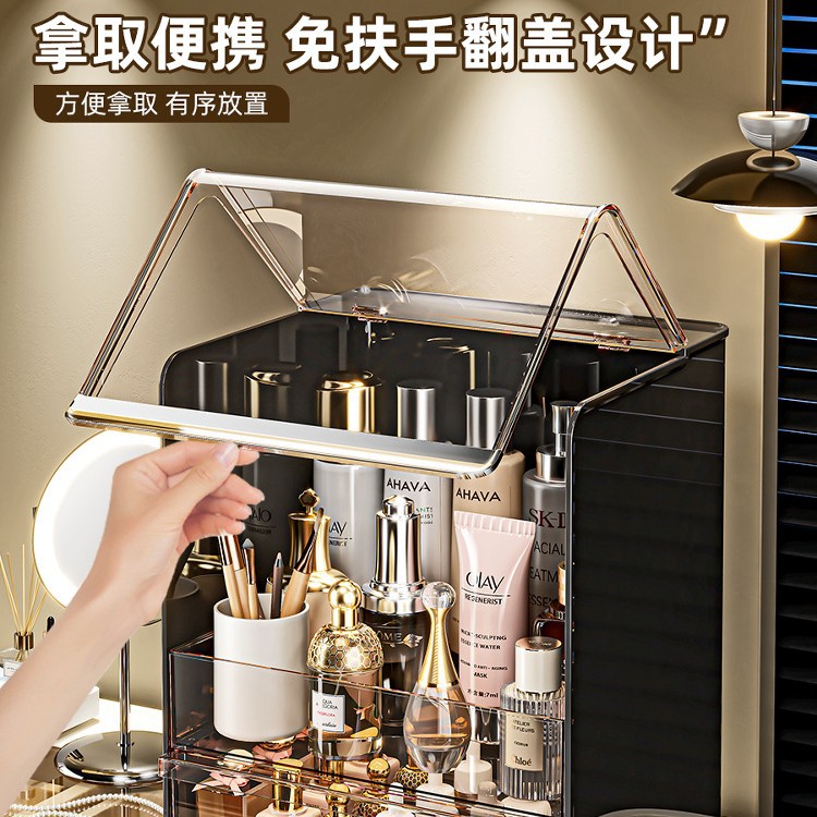 防尘化妆品收纳盒家用水杯茶杯收纳置物架口红盒储物柜收纳神器