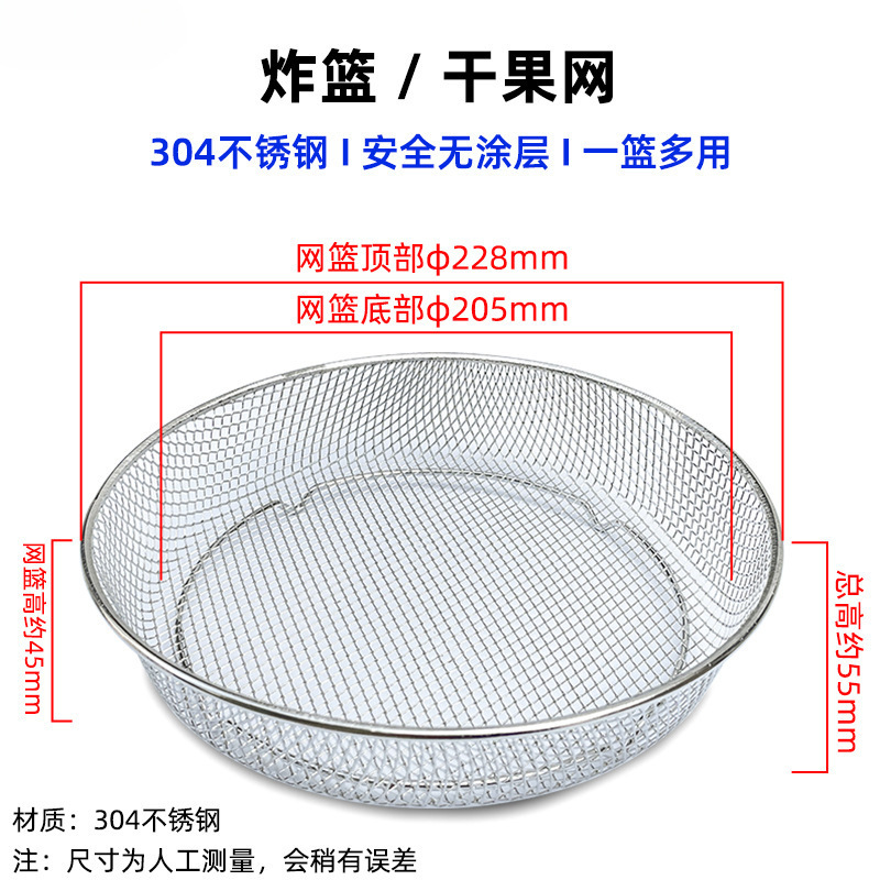 空気フライヤーのフライヤーの部品のステンレスの焼きかごのグリルの水切りの棚の鶏の羽は油の皿のケーキの皿の34567リットルを隔てます。|undefined