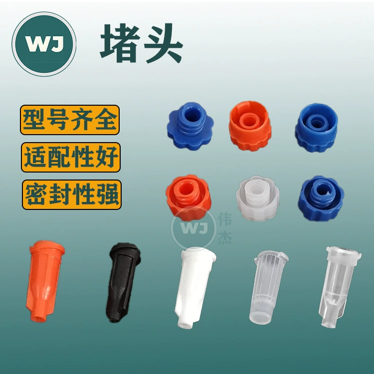 Производители поставляют различные типы дозирующих шприц вилка внешняя резьба пластиковая вилка шприц задняя крышка оптом