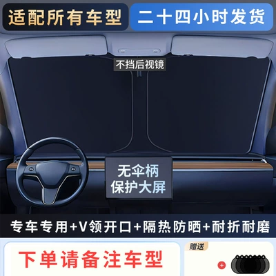 Car sun visor double-layer front windshield car sun visor sun shield car light shield (Sun shade) - single-layer-please-note-the-model-year-when-placing-an-order-the-original-car-grade-is-fitted-with-4-pieces-of-ice-crystal-silver-glue-for-volkswagen