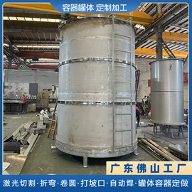 钣金加工;激光加工;储罐