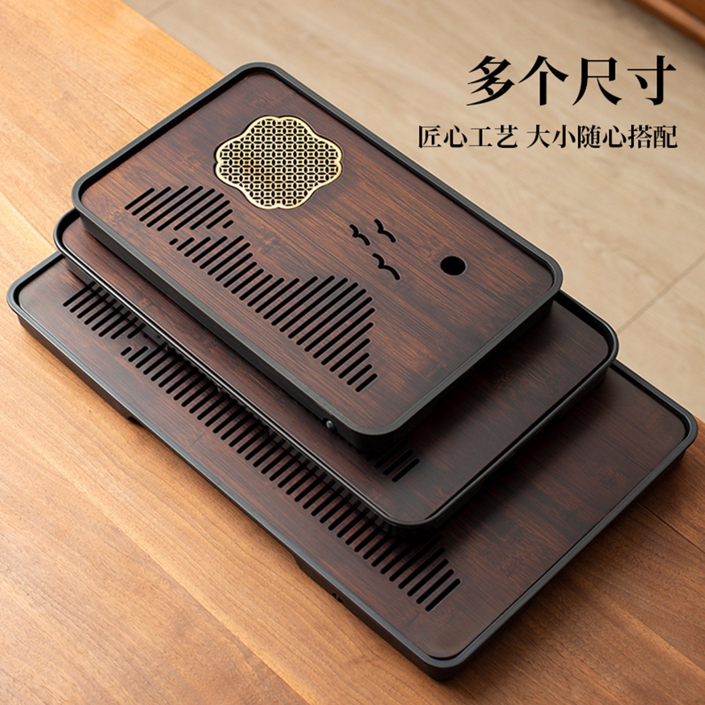 甬泰竹茶盘新款家用小型沥水式茶台茶具茶托盘实木茶海干泡台茶盘