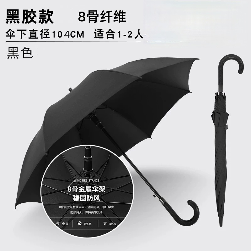 超大抗风暴全自动直柄高尔夫伞雨伞晴雨两用伞长柄广告伞批发|undefined