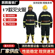 17������o�� ���]��ȼ���������𶷷����o�� ���wʽ�������·�