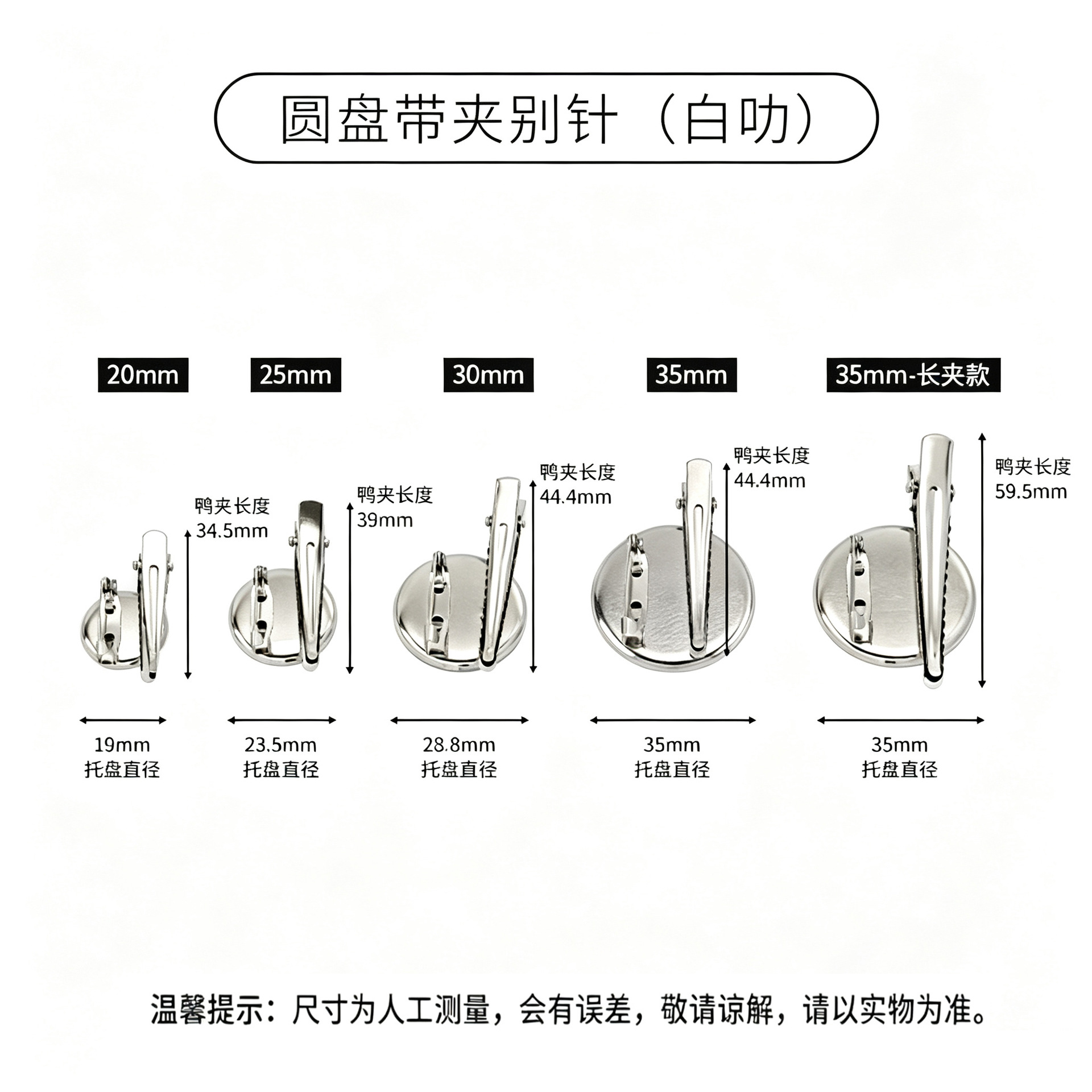 商品图