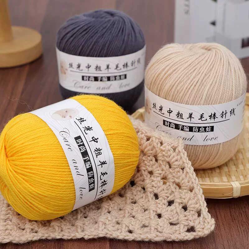 290 средняя шерстяная нить diy ручной вязаный шерстяной свитер куртка кардиган