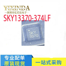 SKY13370-374LF ˿ӡ3370 ��װDFN-6 802.16 WiMAX SPDT ��Ƶ����