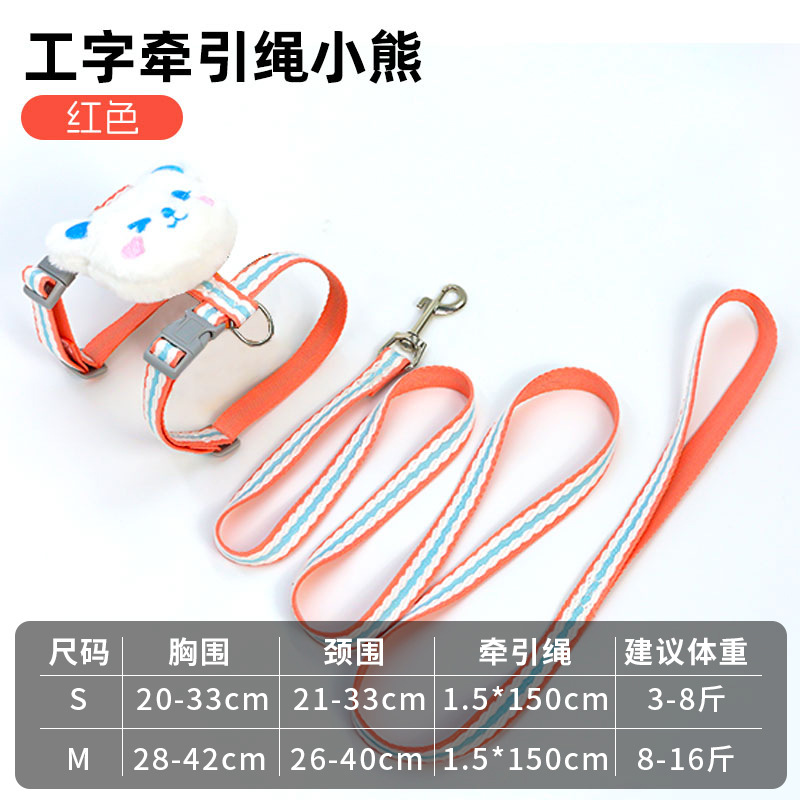 Cuerda de tracción para gatos, anti-liberación, cuerda de tracción para gatos ajustable, juego de correa para el pecho para mascotas lindo, suministros para mascotas al por mayor