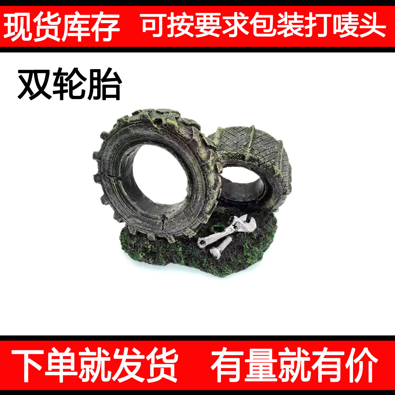 Artificial de estilo Chino de neumáticos de resina del tanque de peces paisaje creativo decoración de rocalla cabeza del cráneo retro decorativo de peces escondite Casa