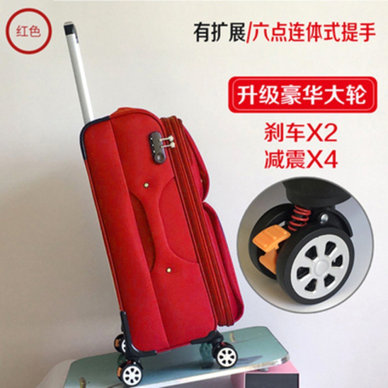 学生スーツケースオックスフォード布トロリー 2022242628 パスワードボックスユニバーサルホイールスーツケース搭乗ケースビジネスモデル