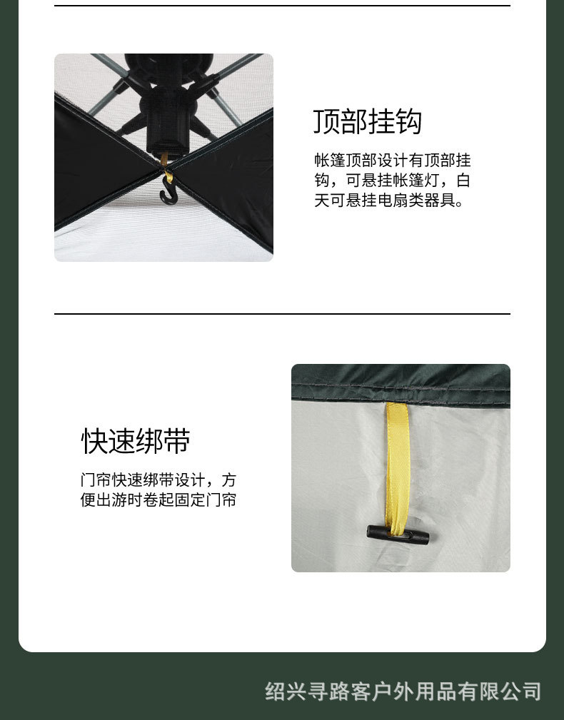 详情2_13.jpg