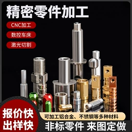 CNC加工;铸造;其他机械加工