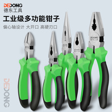 ǯ���ϻ�ǯ��˿��ҵ����ǯ�ּ�����װ����б��๦��6��8�繤��ȫ