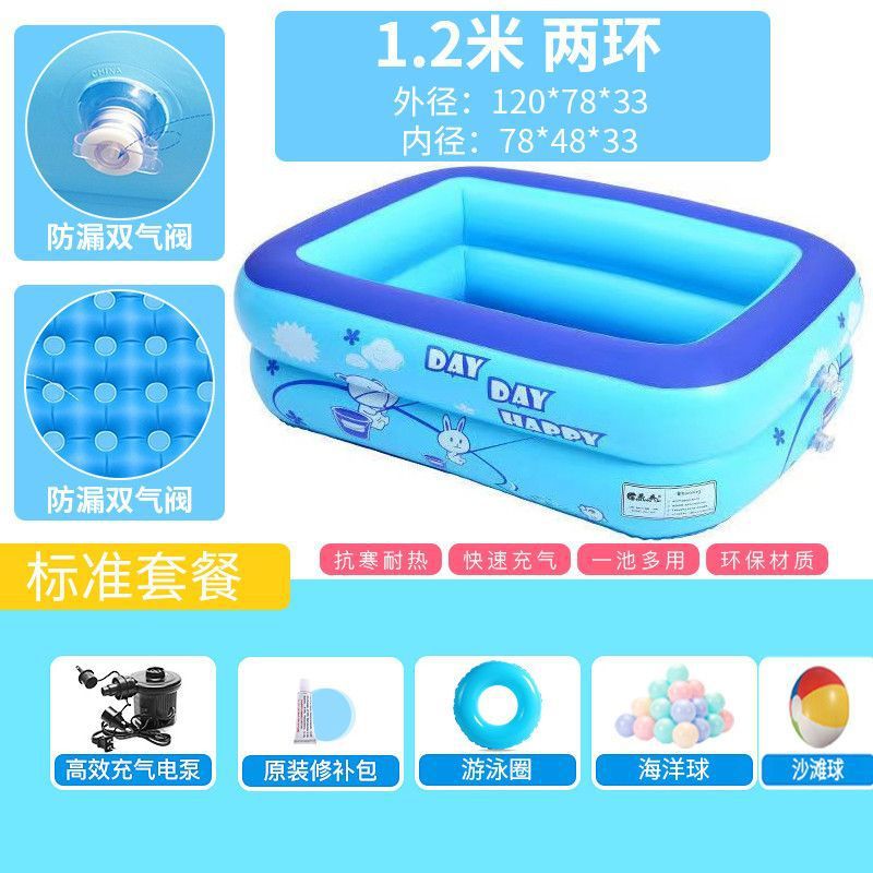 Piscina infláble para niños Piscina para niños Piscina para bebés Piscina para bebés Piscina para bebés Comercio exterior