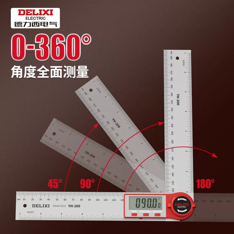 Угловая линейка с цифровым дисплеем Delixi, расширенный высокоточный измерительный прибор для измерения угла, универсальная складная линейка под прямым углом на 360 градусов