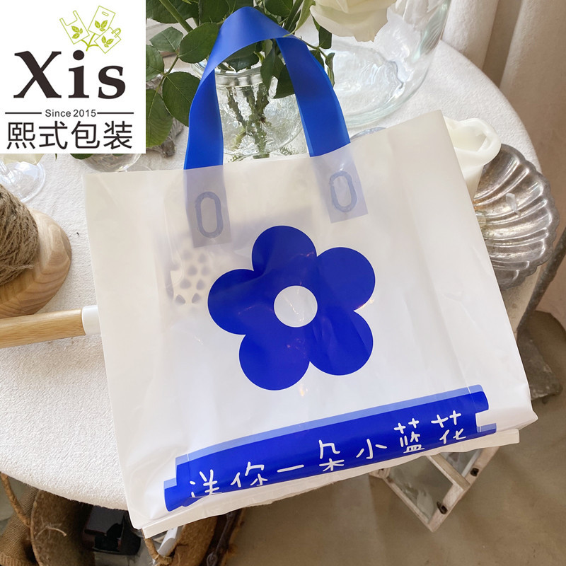 克萊因藍加厚服裝手提袋子批發塑料袋商場購物袋大號禮品袋包裝袋