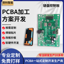 �I�P�·��PCBA���� ���I��·�� SMT�NƬ�ӹ� �������϶����_�l
