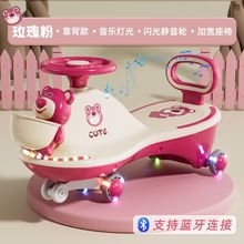 儿童扭扭车1一8岁大人可坐防侧翻静音轮男女宝宝溜溜摇摆玩具车