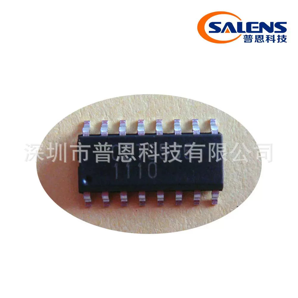 普恩科技专业技术推出交流带过零检测人体红外感应IC CDT5536