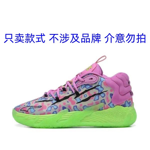 보라색 녹색