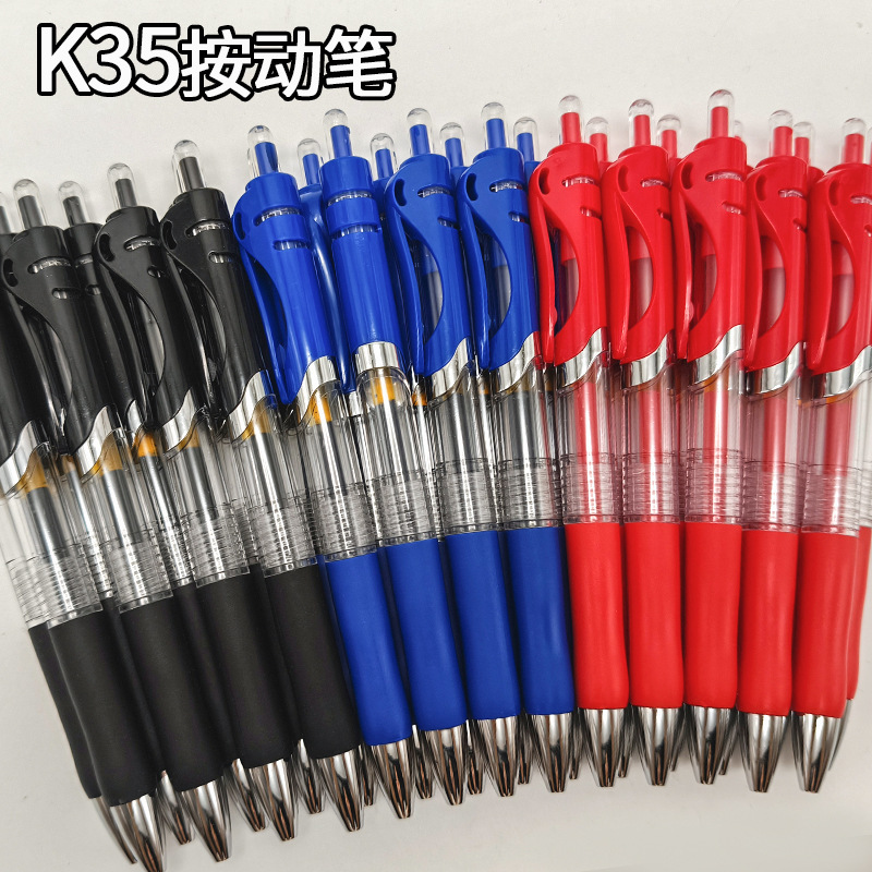 K35 Press-Type Gel Pen Large Capacity Black Red Blue Bullet Tip Signature Pen Doctor's Pen Student Exam Special Wholesale K35 Press-Type Gel Pen Large Capacity Black Red Blue Bullet Tip Signature Pen Doctor's Pen Student Exam Special Wholesale