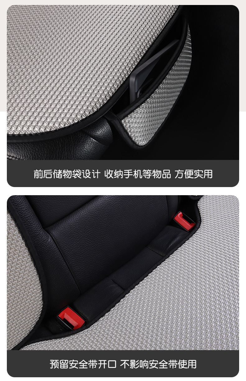 Cross-Border Linen Seat Cushion Anti-Slip Five-Piece Set for All Seasons, Front and Rear Car Seat Cushions for the Driver and Passenger in the Car