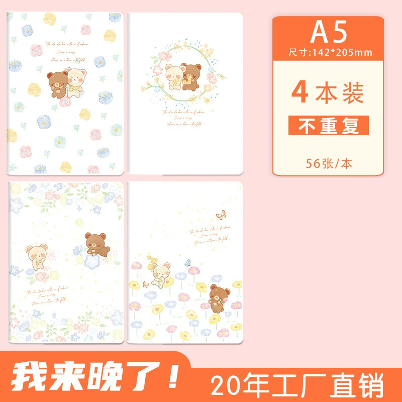 Elementary School Notebook, A5/B5, 56/72/96 Sheets, Thickened Cover & Cute Designs