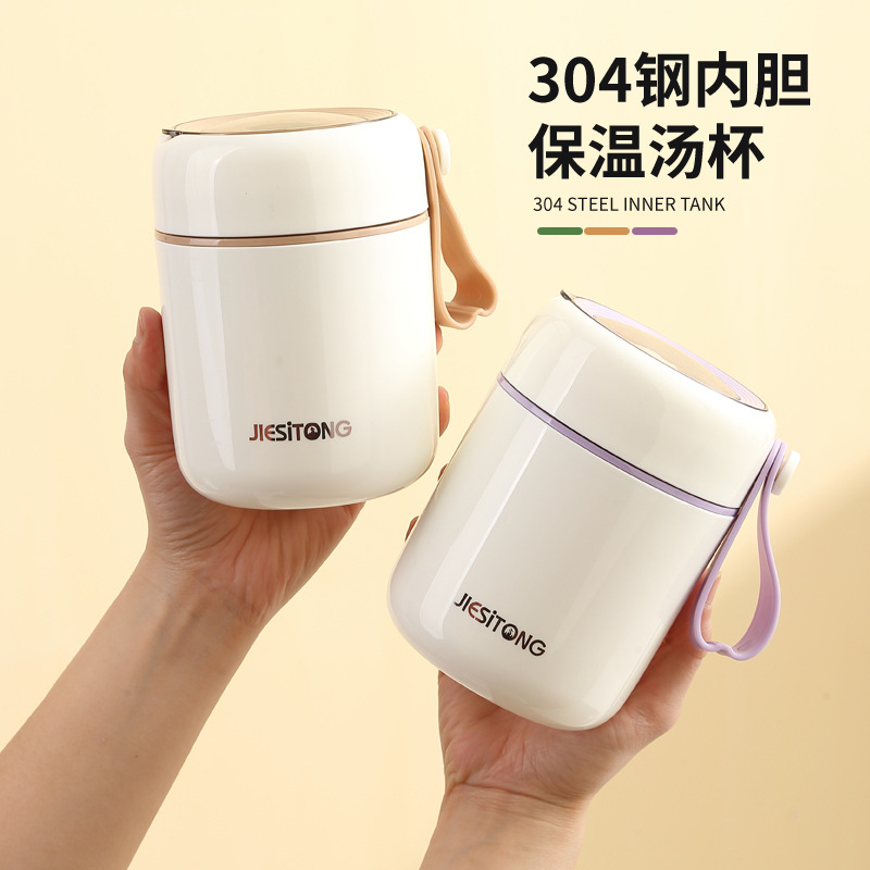 Breakfast Cup Insulation Water Cup with Lid and Spoon 304 Stainless Steel Handy Cup Office Student Oat Soup Cup Thermos Cup