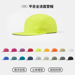 【スポット】国境を越えて人気のあるナイロン平舌キャンプ帽カスタムロゴファッションアウトドア登山サンシェードスポーツキャップ
