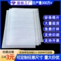 防震防摔-3mm切片珍珠棉片