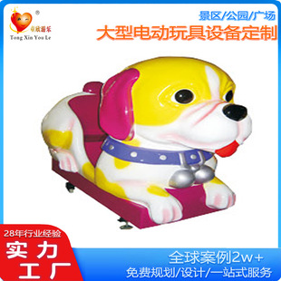 2025 Puppy-Shaped Bumper Car Scenic Spot Remote Control Children's Luminous Bumper Car Amusement Equipment Outdoor Square Display