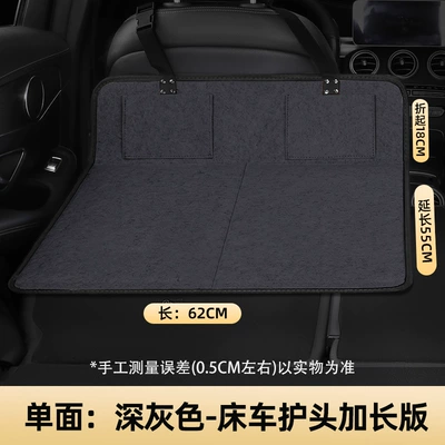 trunk sleeping mattress wholesale — Other Automotive Interior Supplies - single-sided-large-size-6255-dark-gray