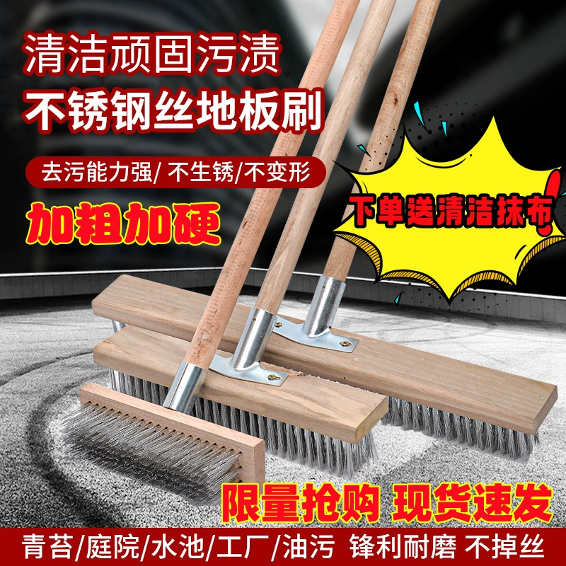 Щетка для чистки с длинной ручкой из стальной проволоки QX, длинная штанга для удаления мха во дворе, железная щетка для чистки, щетка для пола, щетка для чистки пола с длинной ручкой, удаление