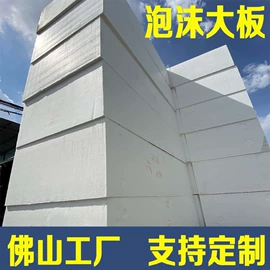 EPE珍珠棉;其他塑料薄膜;封装打包胶带