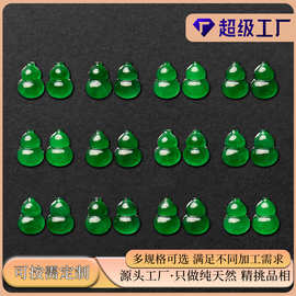 危料天然A翡翠玉葫芦裸石戒面吊坠饰品挂件跨境直播货源厂家